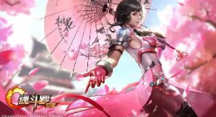 永劫无间火男技能是啥子 永劫无间火男三种大招